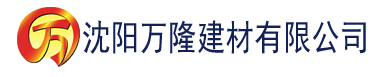 沈阳lu先生安卓下载建材有限公司_沈阳轻质石膏厂家抹灰_沈阳石膏自流平生产厂家_沈阳砌筑砂浆厂家